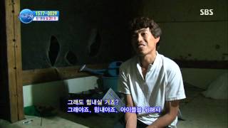 The Most Beautiful Journey in the World 131008 Replay #1(4)
