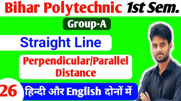 Bihar Polytechnic First Semester Math Group-A/Bihar Polytechnic 1st Semester Math Group-A/