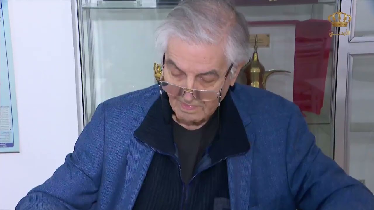 جمعية هواة الطوابع والعملات الأردنية  تقرير مخلص السهاونة