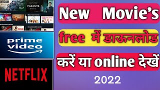 new movies kaise download kare || south movie,hindi dubbed movies || watch and download @south screenshot 2