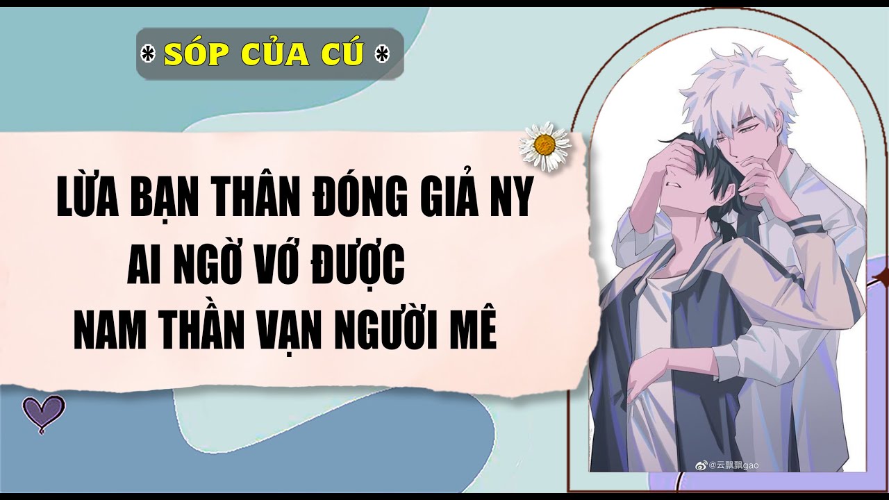 TRUYỆN BOY LOVE | LỪA BẠN THÂN ĐÓNG GIẢ NY, AI NGỜ VỚ ĐƯỢC | AUDIO ĐAM MỸ FULL | Sóp của cú