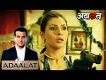 क्या Bob Smith ही D’Mello परिवार की हत्या का असली कातिल था ?| Part 4 | KD Pathak | Adaalat | अदालत