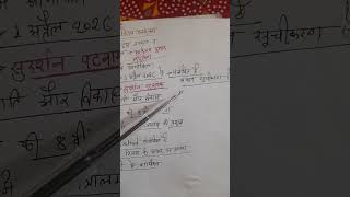 #भारत की 16वीं जनगणना 2027