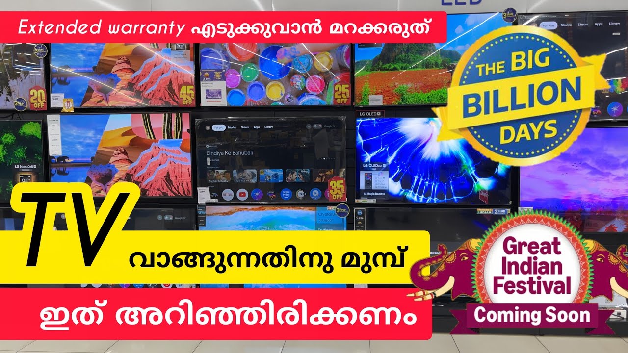 TV online shopping malayalam | big billion days offer കണ്ട് മാത്രം എടുക്കരുത് 