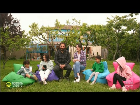 ქალაქიდან მამაპაპისეულ სახლში - 4 შვილით თბილისიდან სოფელ ქსოვრეთში