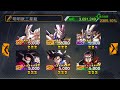 一星龍還是三星龍？醜也是一種天賦！七龍珠激戰傳說 Dragon Ball Legends