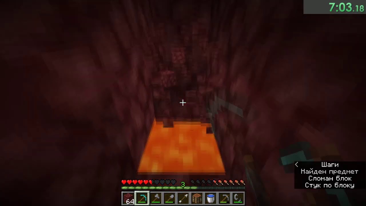 Netherite RS No Structures - [11:19.25] - ‎