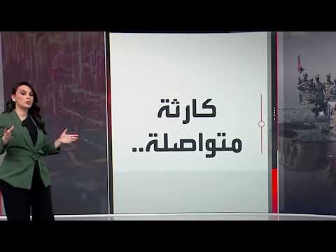 المغربية الجميلة رجاء فضلي قناة العربية برامج نشرات الاخبارية الحلقة الجديدة بالعرض الآن 