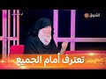 السيدة رفيقة جيت من قسنطينة باش نرد شرف راجلي اللي أنهى حياتو بسبة قذف المحصنات