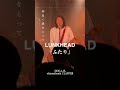 昔、友人の結婚式をお祝いして作った曲です。こいうシンプルな曲も良いですね。ーLUNKHEAD「ふたり」ー