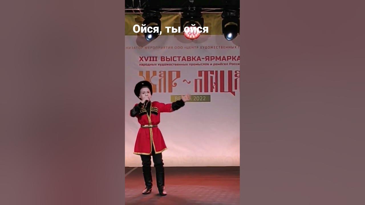 Ойся, ты ойся - YouTube