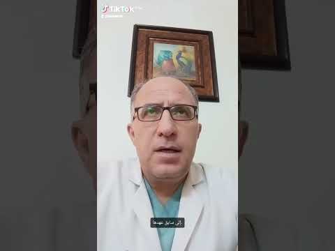 اسالني سؤال اسنانك ابتسامة الرياض تجميل جواب   