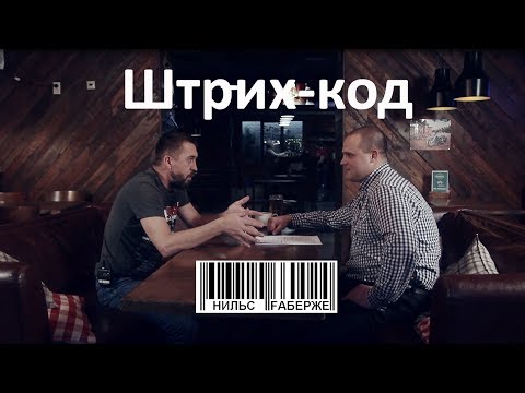 Video: Штрихкоддор ойготкучтарды иштетеби?