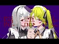 隠語っと / ころり feat. flower × 鏡音リン