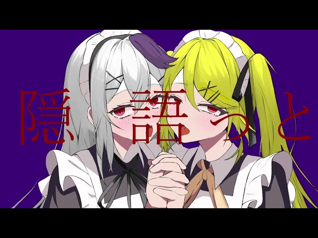 神様隠し / フユヲ 鳥野ささみ(黄昏P)　ボカロ　ボーカロイド PinocchioP - God-ish feat. Hatsune Miku - YouTube