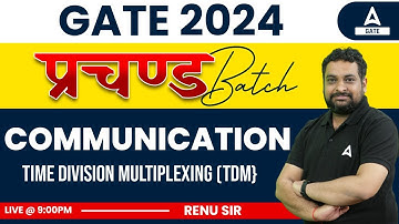 Time Division Complex (TDM) | Communication System | GATE 2024 Preparation ECE | By Ravi Sie