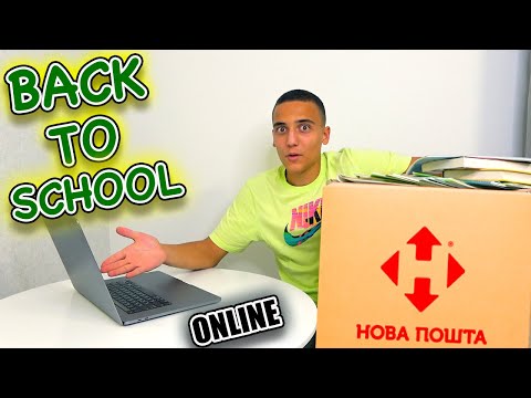 Видео: Back to School Подготовился к школе НЕ Выходя из дома