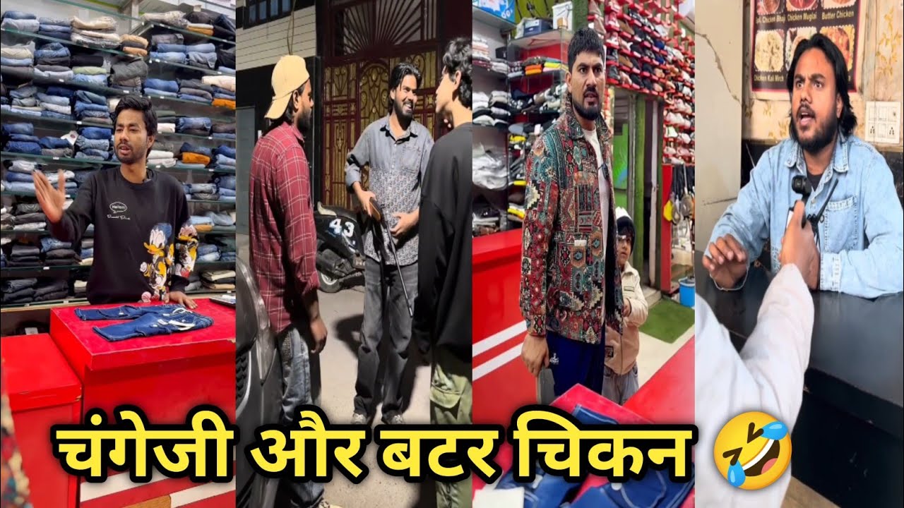 Funny video 🤣 || Comedy video|| Instagram comedy video|| Hindi comedy video| funny| Trending comedy