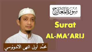 SURAH ALMA'ARIJ NAHAWAND USTADZ MOH ULIN NUHA MSI