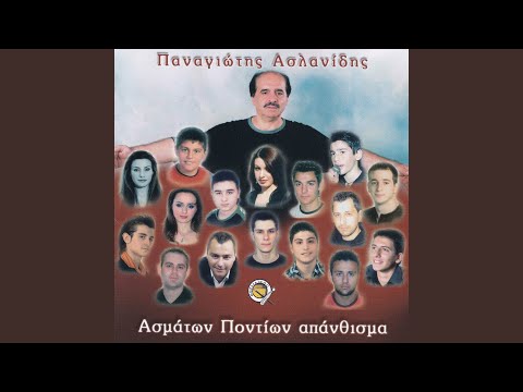 Η σεβντά έν’ αρρώστια