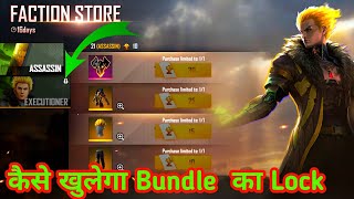 How To unlock Rampage Bundle | How To Complete Rampage 2 Uprising Event