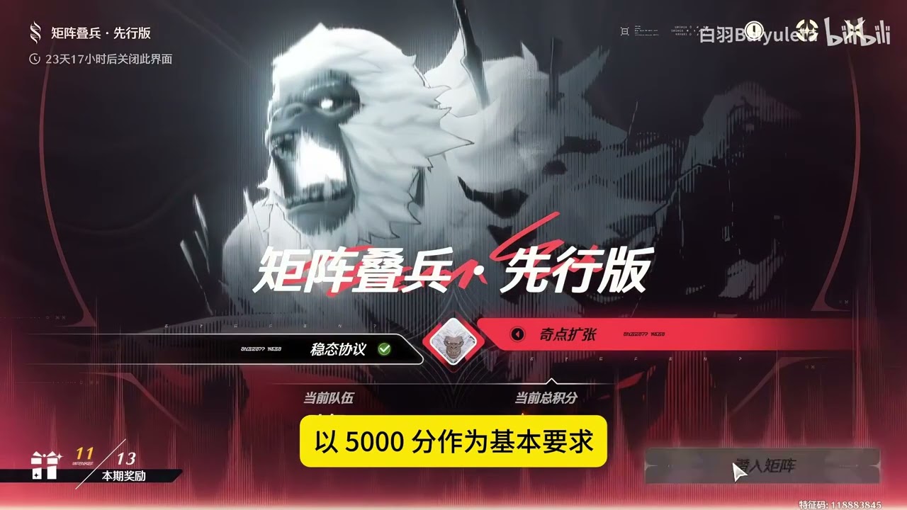 鸣潮  青算无效金，友商想搞数值膨胀别拉鸣潮垫背。