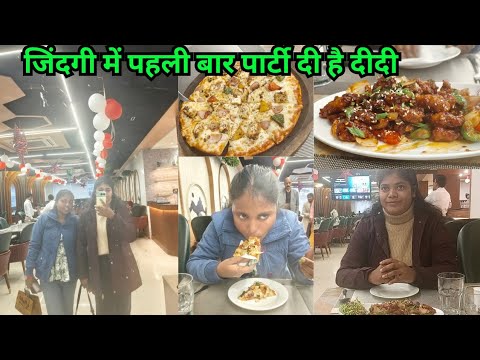 | Birthday party | Birthday celebration | famous restaurant in Ranchi ...