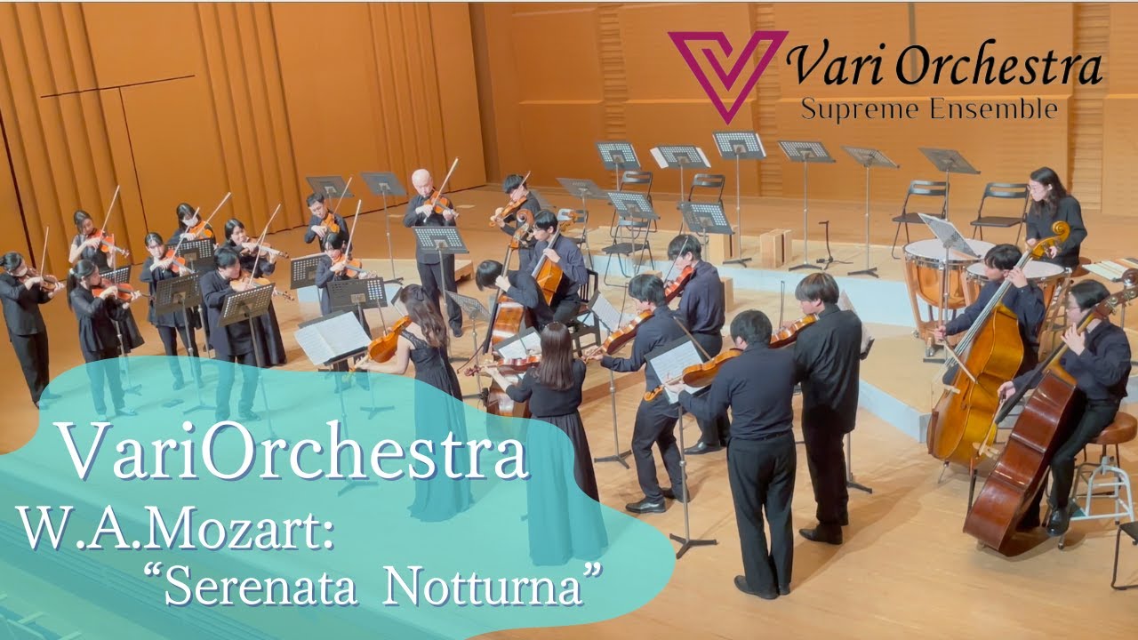 Mozart: “Serenata Notturna” Serenade No.6｜モーツァルト