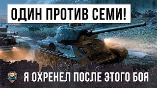 ВОТ НА ЧТО СПОСОБЕН Т-34-85М КОГДА ПОПАДАЕТ В ТОП!