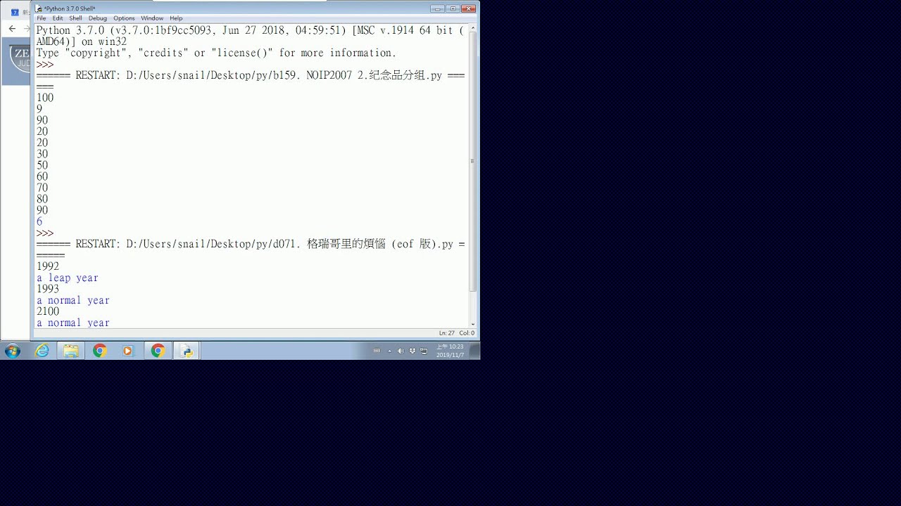 1081 Python 09-1 - YouTube