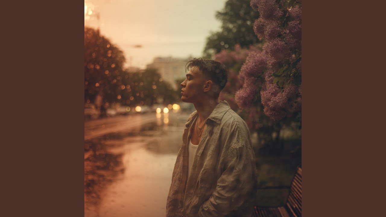Я поздно понял