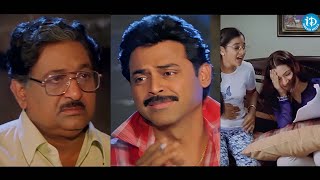 Venkatesh Ultimate Comedy Scenes Ever || Nuvvu Naaku Nachav || Telugu Comedy Movie @iDreamFilmNagar