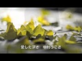 うたかたの風/竹島宏 cover Keizo