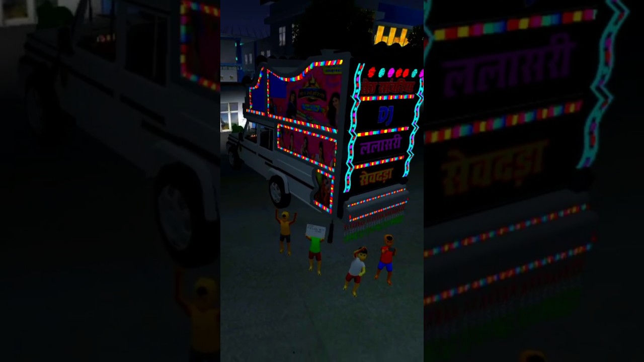 बच्चों की पार्टी में आया डीजे 👑🔥😈 DJ PICKUP GAME || BUSSID GAME 