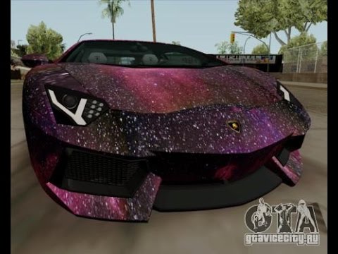 Lamborghini Aventador