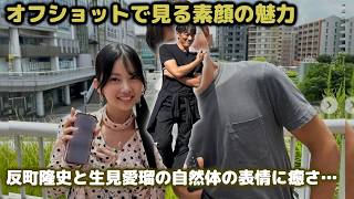 GTO第8話オフショット！反町隆史と生見愛瑠の自然な笑顔が最高！ Gto 第8話 鬼塚 反町隆史 夏風邪で病欠 柏原 生見愛瑠は退職を決意もトラブル続出