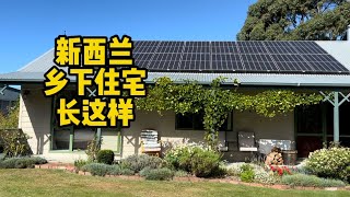 如果你住在这样的新西兰乡下收入来源有两方面自给自足田园生活