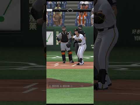 プロ野球スピリッツA（Professional Baseball Spirits A）巨人VSセ・オールスター