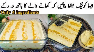 Mango dessert Ready in just 4 Ingredients | Mango dessert recipe by Mafia's kitchen Mk ️