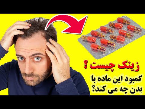 تصویری: چرا باید در رژیم غذایی خود دانه کنجد داشته باشید؟