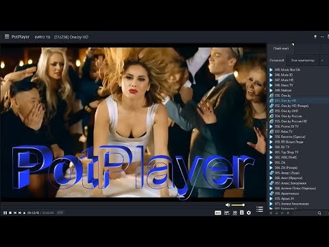 PotPlayer