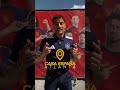 ¿Vas a ver el partido de la Selección en Atlanta? Casa España es tu lugar de encuentro | 🔴 SEFUTBOL