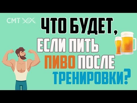 Видео: Пиво с морской водой, цена которого меняется с течением времени