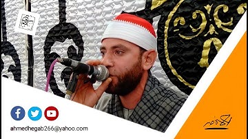القارئ الذي ادهش الجميع بتلاوته - الشيخ علي محمود - سورة لقمان