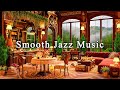 Jazz Relaxing Music to Study, Work, Focus ☕ Cozy Coffee Shop Ambience ~ Warm Jazz Instrumental Music