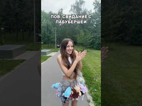 КВИНКА ОБХИТРИЛА ФИЛА😱😂(смотри до конца)ЛАБУБУ ТОП💖#роблокс #игры #смешное #квинка