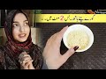 How to Get FAIRER HANDS, Hathon ka Rang Gora karne ka Tarika by Memoona Muslima