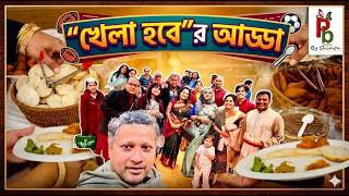 “খেলা হবে”র পিঠা উৎসব ও শীতকালীন আড্ডা/প্রবাসে বাংলাদেশী পিঠা মেলা/Bengali Winter Festival in Canada
