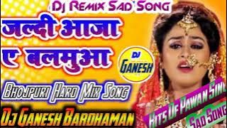 Jaldi Aaja Ae Balamua Dil Tohke Bolawata Ziddi Ashqu Dj Song Dj Ganesh Bardhaman