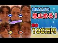 【賞金100万】水中息止め！レインボーグラデーション！【失敗したら即終了】